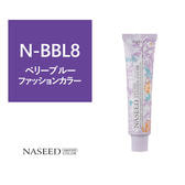 ポイント5倍【16771】ナシードファッションカラー N-BBL8 80g【医薬部外品】