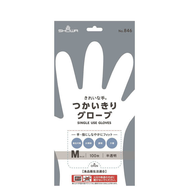 NO.846きれいな手 つかいきりグローブ 100枚入（半透明）Mサイズ 1