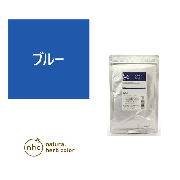 ナチュラルハーブカラー ブルー 50g【医薬部外品】 1
