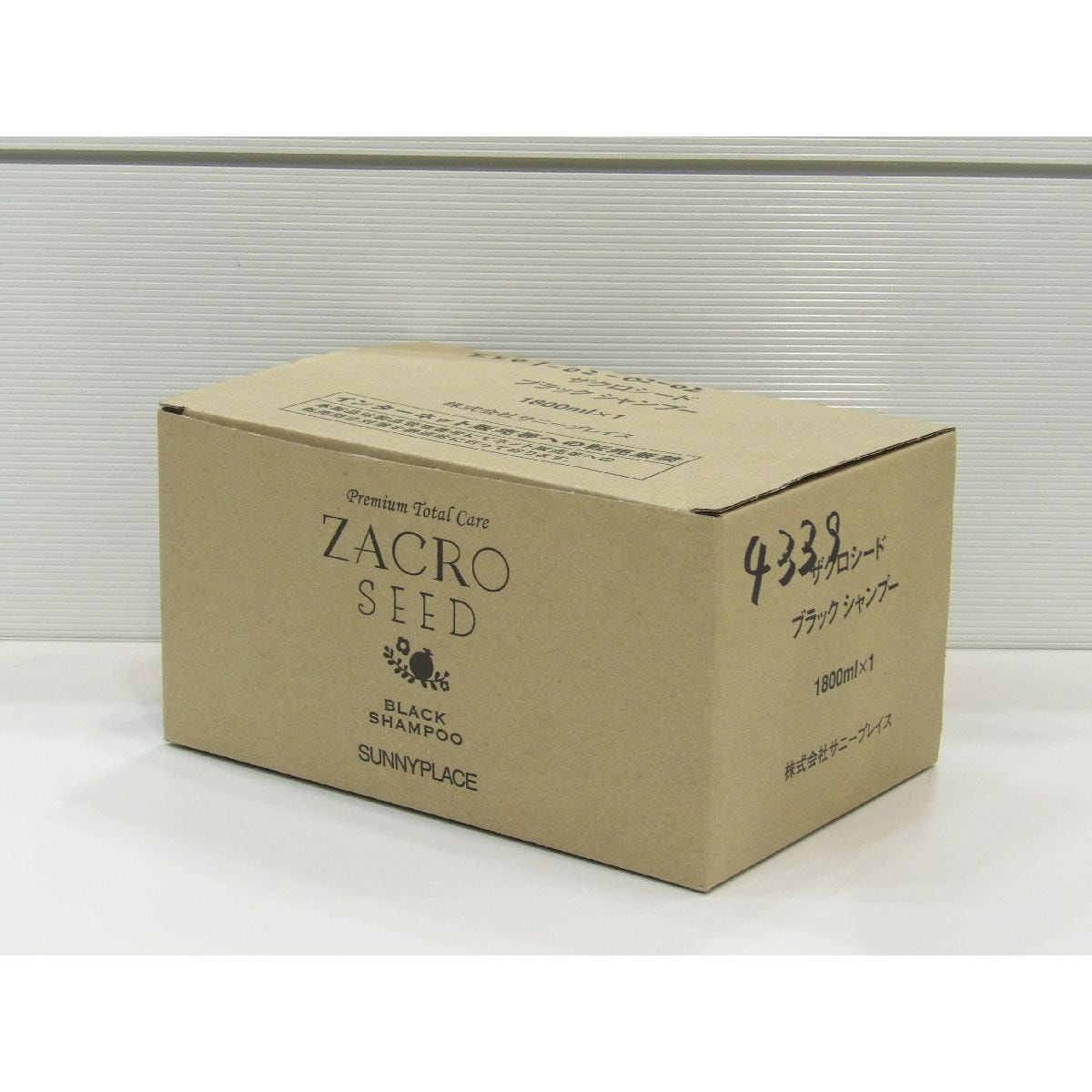 アウトレット】輝髪 ザクロシード ブラックシャンプー 600ml×3