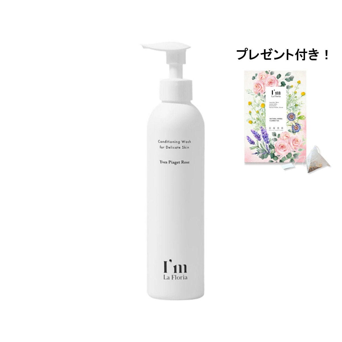 人気純正品 I'm La Floria デリケートフォーミングウォッシュ 【公式通販】
