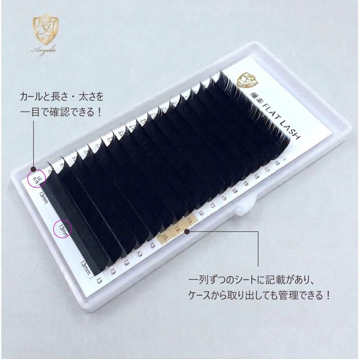 極柔フラットラッシュ[Dカール太さ0.15長さ11mm]の卸・通販
