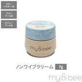 my&bee ノンワイプクリーム 7g