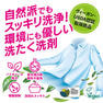 レディケア シグネチャー 洗濯用液体洗剤 デリケートケア 詰替 1000ml 4