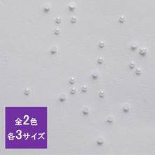 Simplicity（シンプリシティ）半球パール