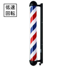 【別注】スターロング LE ブラケット（LED）／低速回転タイプ