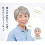 SONO(ソノ) ボリュームフォーム 180ml 3