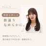 KINUJO Silk Rich Nightcap（シルクリッチナイトキャップ） シャンパンゴールド 8