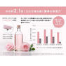 ROSE LABO 24ROSE®ローズロールオンパフューム 9mL 5