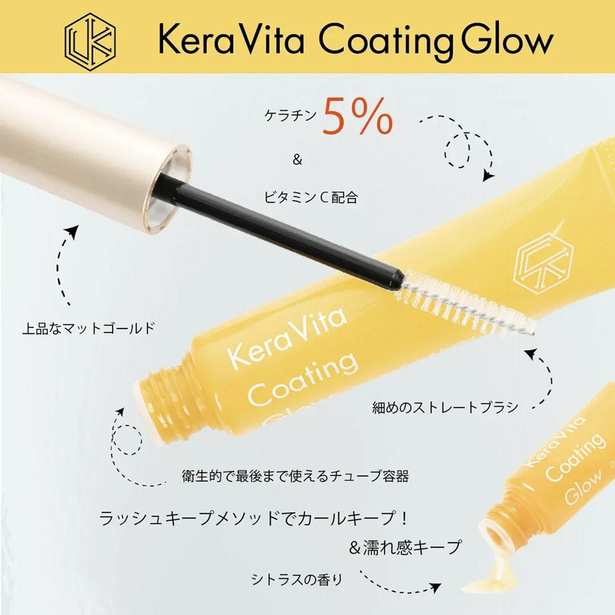 松風】KeraVitaコーティングGlow 10g（12個セット）の卸・通販