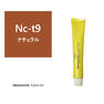 プロマスター トナーオン Nc-t9【医薬部外品】