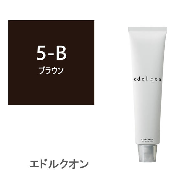 エドル クオン B5 (ブラウン)120g《グレイカラー》【医薬部外品】 1