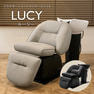 リラクゼーションシャンプーユニット LUCY(日本製水栓金具セット) 23