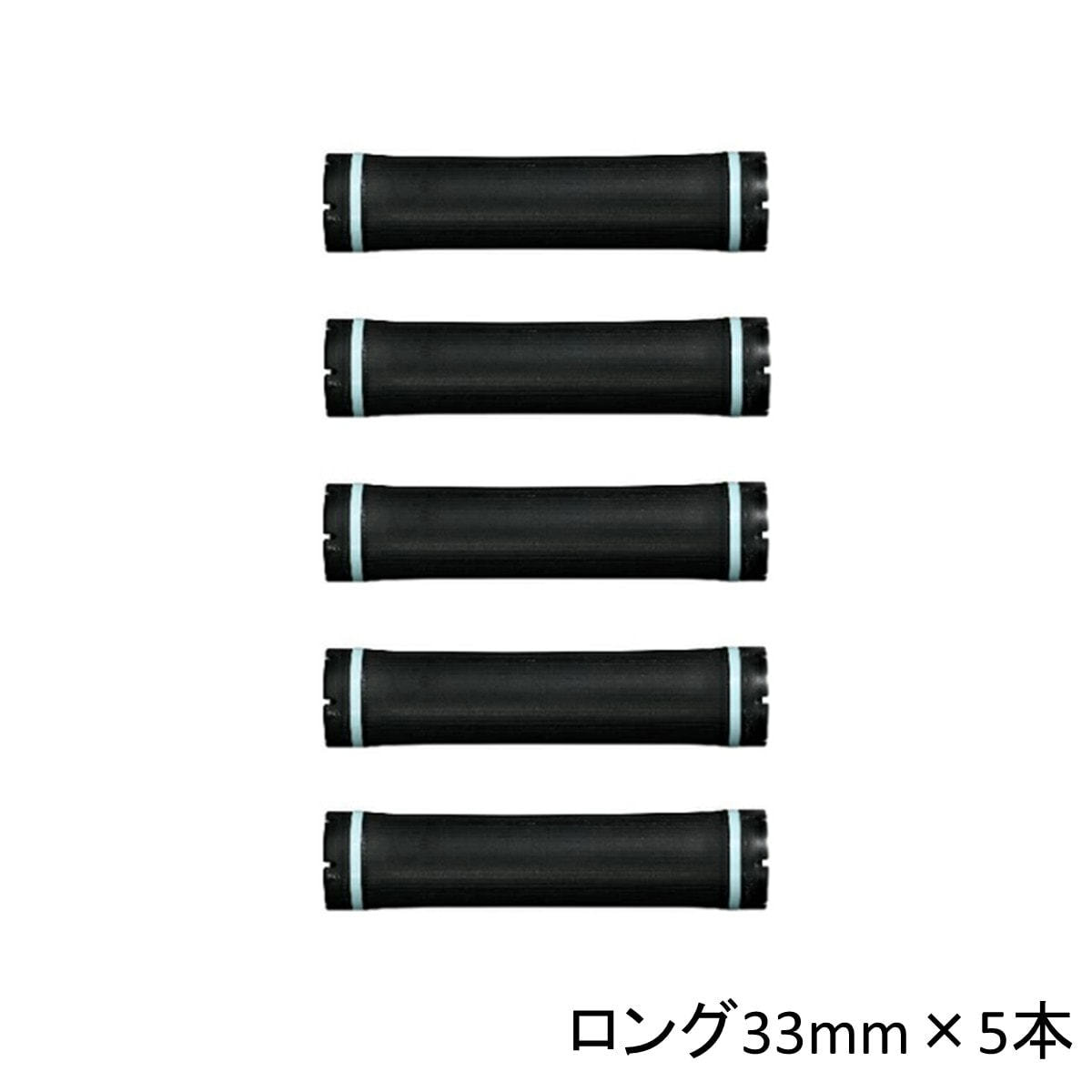 パイモア 形状記憶デジタルパーマ機III ロングロッド 33mm（5本入り