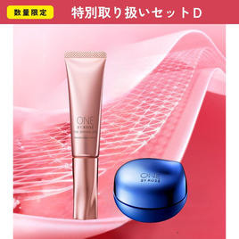 【専用出品】ONE BY KOSE セット ONE BY KOSE（ワンバイコーセー）導入セットの商品の卸・通販