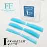 【Flap eyelashes】みずいろ立ち上げLロッド 1