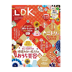 定期購読誌/雑誌