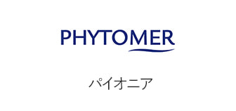 PHYTOMER（フィトメール） パイオニア