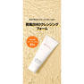 【REVCELL】ビタカプセルフォームクレンザー 100ml 3