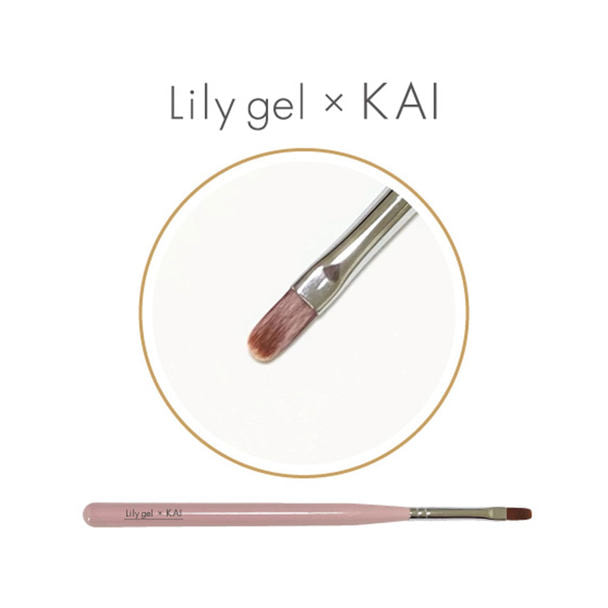 Lily gel KAI ロングオーバルブラシ [LG61004]