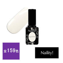 Naility！（ネイリティー）ステップレスジェル