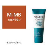 オルディーブ ルドレス M-MB モカブラウン 160g