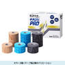 ニトリート キネロジPRO 100mmX4.5m（2巻）ベージュ 2