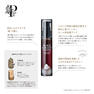 【PARISBROW】BKアシッドトリートメント 4