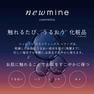 newmineコスメティックスタオル(スムース)　フェイスタオル　グレー（34×80㎝）≪化粧品≫ 3