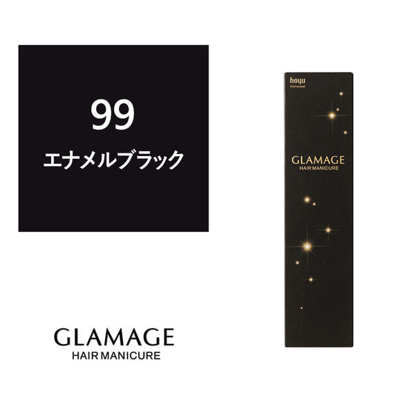 グラマージュ 99 エナメルブラック 150g 1