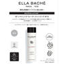 エラバシェ EP トマジェンヌ ウォータークレンジング AP N 200ml【店販用】 2