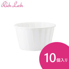 【Rich Lash】使い捨てペーパーポット（10個入り）