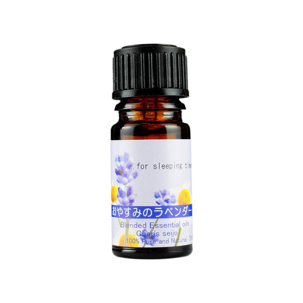 カリス成城 ブレンドオイル おやすみのラベンダー 5ml