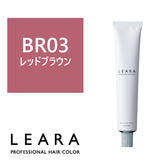レアラ カラー BR03 80g N《グレイカラー》【医薬部外品】