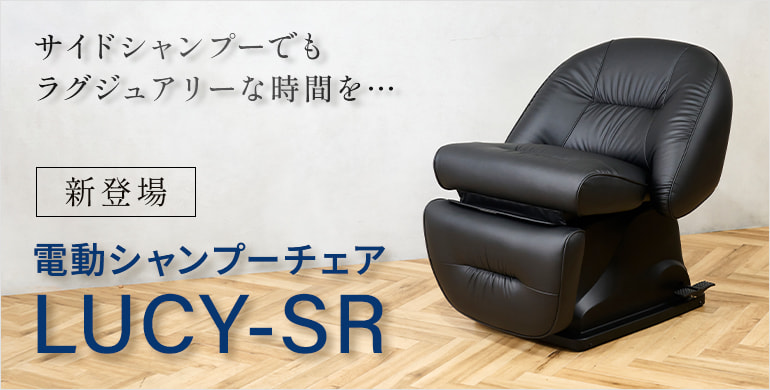 【サロン用】リクライニングチェア 10000円（定価23980円）】手動リクライニングチェア（ご自宅用