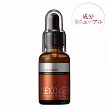 ラシンシア SE100 スーパーエッセンス セラミド〈CE〉30ml【店販用】