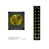 ⑪耳ツボジュエリー　シトリン.png