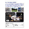 ファストザイム プラス 10ml×30包 4