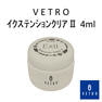 【VCL-204】VETRO イクステンションクリアⅡ4ml