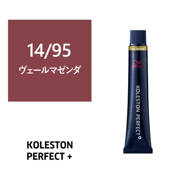 コレストンパーフェクトプラス 14/95(ヴェールマゼンダ) 80g 《ファッションカラー》【医薬部外品】 1