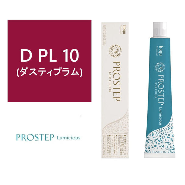 プロステップ ルミシャス D PL 10 80g【医薬部外品】 1