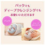 ラシンシア リポデルムシリーズ ファンゴクレイマスク 340g【業務用】 4