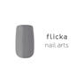 flicka nail arts カラージェル a008 ノンワイプグレー 1
