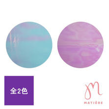 MATIERE オーロラフィルム