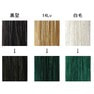 ピカラ lettuce green（レタスグリーン）80g【医薬部外品】 3