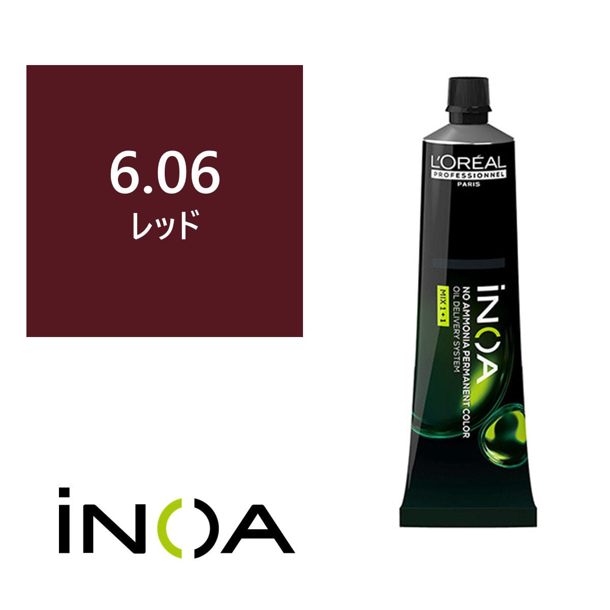 イノアカラー 6.06(レッド) 60g 【医薬部外品】の卸・通販