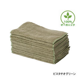 オーガニックコットン特大タオルシーツ 100×220cm 4枚セット ホテル仕様】オーガニックコットン特大タオルシーツ 100×220cm