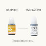 【松風】The Glue 093 10ml　 3