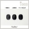 Naility！（ネイリティー）カラージェル コンテナタイプ C1003 グリッターブラック 2