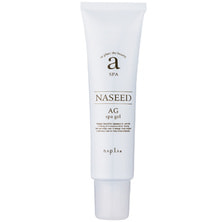 【14934】ナシード AGスパジェル 150g
